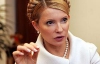 Тимошенко на засіданні свого &quot;уряду&quot; говоритиме про Табачника