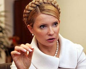 Тимошенко на заседании своего &amp;quot;правительства&amp;quot; будет говорить о Табачнике