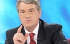 Ющенко &ndash; Бузеку: "Ваші герої теж не вписуються у наше бачення історії"