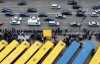 В Києві сьогодні страйкуватимуть транспортники