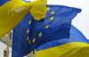 Німецькі експерти: Європа повинна чесно сказати - Україну в ЄС не чекають