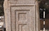 В Египте нашли &quot;дверь в загробный мир&quot; (ФОТО)