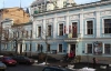 У Києві музей російського мистецтва "на фінансувався" на 135 тисяч