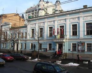 В Киеве музей российского искусства &amp;quot;на финансировался&amp;quot; на 135 тысяч