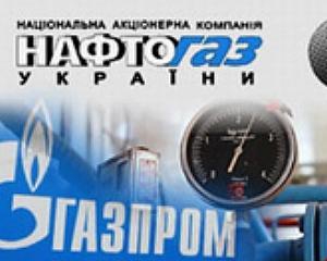 В &amp;quot;Газпроме&amp;quot; хотят владеть украинской трубой, а не &amp;quot;управлять&amp;quot;