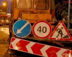 У Києві на вихідних обмежать рух на 20 вулицях