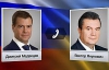 Янукович позвонил Медведеву