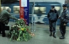 Спільників московських смертниць ідентифікували і розшукують