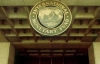 МВФ увидел улучшение экономической ситуации в Украине