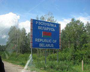 Беларусь собирается подвинуть украинскую границу в Чернобыле