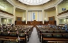Парламент хворий, але не збирається вмирати - Фесенко