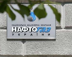 &amp;quot;Нафтогаз&amp;quot; повинен заплатити Фірташу $ 197 млн