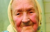 100-летняя Ксения Болтач похоронила сына и невестку
