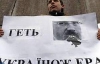 Тимошенко не залишить Табачника у спокої
