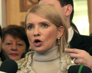 Тимошенко: "Конституционный Суд совершил преступление!"
