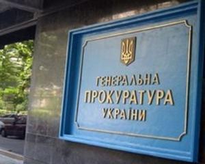 Взяточников в КС нет - Генпрокуратура