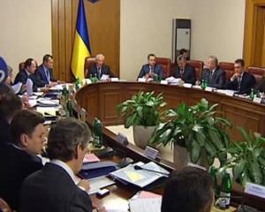 Три віце-прем&quot;єра ввійшли до списку мультимільйонерів України