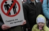К манифестации против геев и лесбиянок привлекли львовских детей (ФОТО)