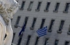 ЕС и МВФ пытаются спасти экономику Греции