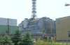 На Чорнобильській АЕС може статися новий вибух?