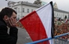 &quot;Сейчас в Польше много лицемерия&quot; - поляки о Качиньском