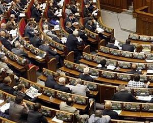 Рада приняла проект программы правительства Азарова