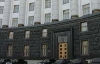 Кабмин выделит Киеву 4,5 миллиарда