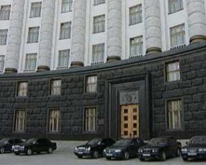 Кабмин выделит Киеву 4,5 миллиарда