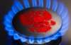 Россия согласилась снизить цену на газ для Украины