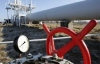 Россия согласилась снизить цену на газ
