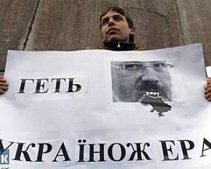 "Викуримо Табачника з уряду" - акції протесту тривають у Львові