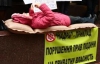 Вкладники лежачи пікетували "Надра банк" (ФОТО)