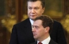 Янукович і Медведєв оголосять сьогодні про 30%-ве зниження ціни на газ?