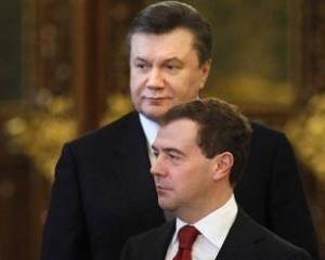 Янукович и Медведев объявят сегодня о 30%-ном снижении цены на газ?