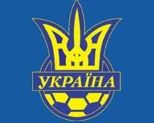 Просьбу "Карпат" об иностранном арбитру рассмотрит исполком ФФУ