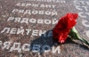 На Тернопольщине хотят отменить празднование Дня Победы