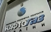 Янукович вимагає покарати винних у банкрутстві &quot;Нафтогазу&quot;