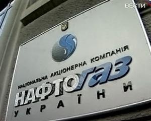 Янукович вимагає покарати винних у банкрутстві "Нафтогазу"