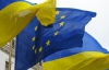 ЕС похвалил Януковича за отказ от урана