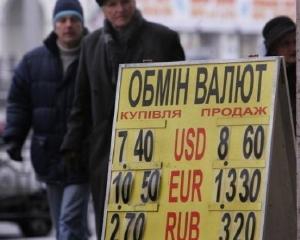Українська валюта має впасти до 12 гривень за долар
