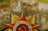 У Росії ветеранів привітали з Днем Перемоги календарями з фашистами (ФОТО)