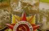 В России ветеранов поздравили с Днем Победы календарями с фашистами (ФОТО)