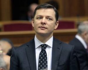 Литвину треба набити морду - Ляшко