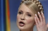 Тимошенко закликала об"єднатися проти діючої влади