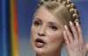Тимошенко закликала об"єднатися проти діючої влади