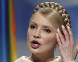 Тимошенко призвала объединиться против действующей власти