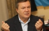 Янукович пропонує підзатягнути паски заради збільшення зарплат і пенсій