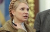 Тимошенко пообіцяла денонсувати угоду по Чорноморському флоту