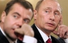 Медведев будет баллотироваться на второй срок отдельно от Путина