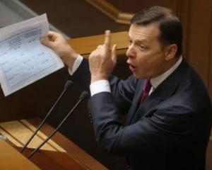Ляшко пророчит войну за Крым из-за пакта Януковича -Медведева